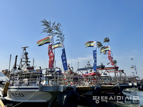 평택문화원, 평택풍어제추진위원회가 공동으로 주최·주관한 ‘2025 평택 풍어제’ 2월 22일 현덕면 권관항 개최 모습