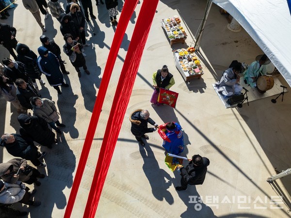 평택풍어제보존회가 진행한 전통 의식 재현