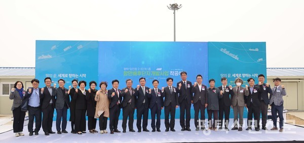 3월 25일 열린 평택항 2-3단계 항만배후단지 개발사업 착공식에는 이병진 평택시을 국회의원, 정윤경 경기도의회 부의장, 강정구 평택시의회 의장, 송명달 해양수산부 차관, 김기범 경기도 철도항만물류국장, 임종철 평택시 부시장, 김석구 경기평택항만공사 사장 등 150여 명이 참석했다.