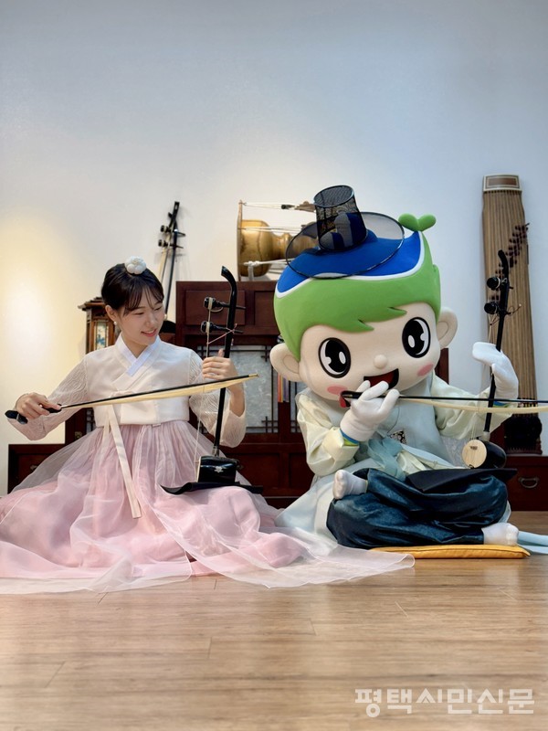 평택시 마스코트 평택이가 평택호 감성나들이 일일해금을 체험하고 있다.