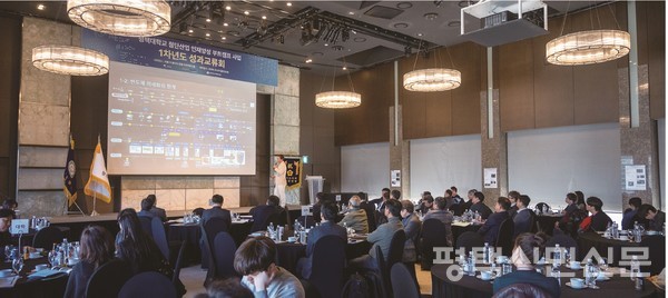 평택대학교는 지난 2월 7일 서울 플라자호텔에서 1년간의 부트캠프 사업의 사업 성과를 조망하고 향후 발전 전략을 논의하는 ‘1차년도 성과교류회’를 개최했다.