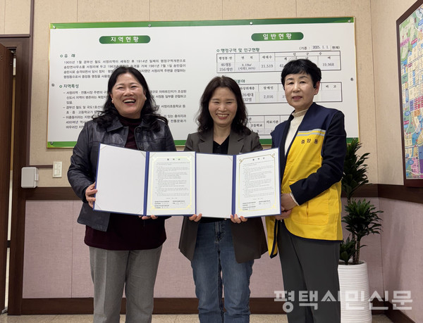왼쪽부터 유영애 평택북부장애인복지관장, 허명경 중앙동장, 권오미 중앙동 지역사회보장협의체 민간위원장