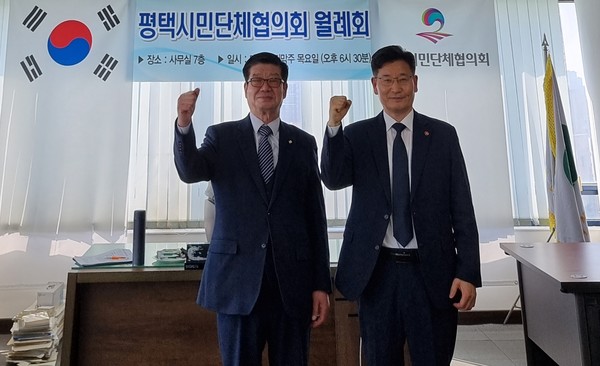 왼쪽부터 평택시민단체협의회 김범석 사무총장, 국민건강보험공단 평택지사 정승룡 지사장