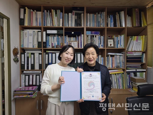 김지은 송탄보건소 주무관, 한명숙 오렌지유치원장