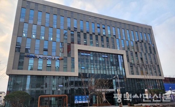 평택산업진흥원 전경