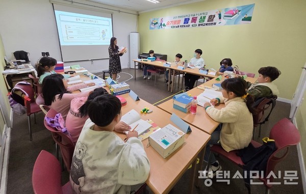 4월 19일 지역맞춤형 평택공유학교 마을 P-LAY학교 프로그램 ‘큐브로 놀자’에 참여한 학생들의 모습