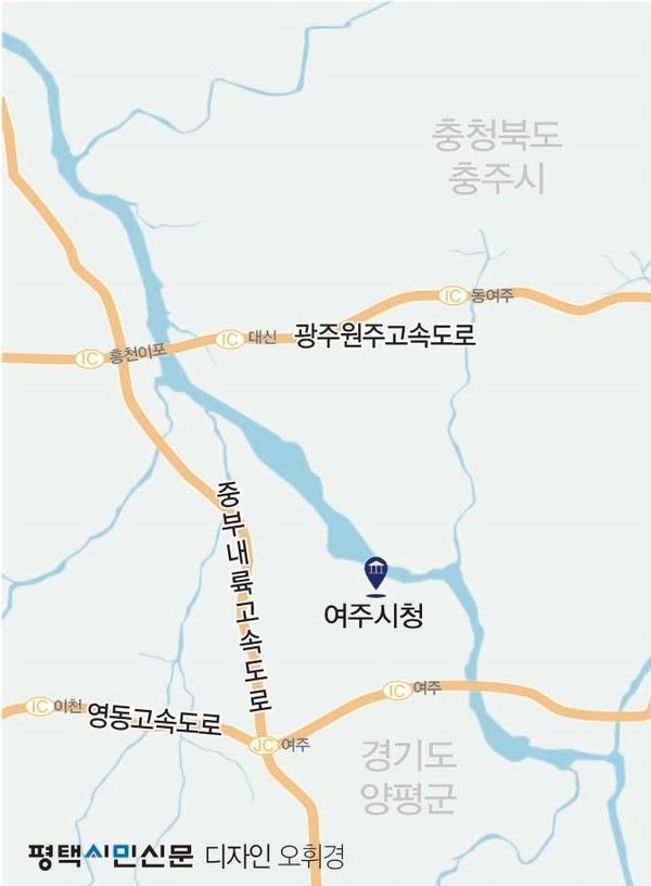 충주에서 머물렀던 남한강 물주기는 충주댐 하류를 거쳐 경기도 여주에서 양평으로 흐른다.