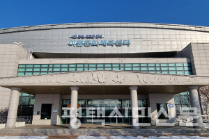 이충문화센터 전경