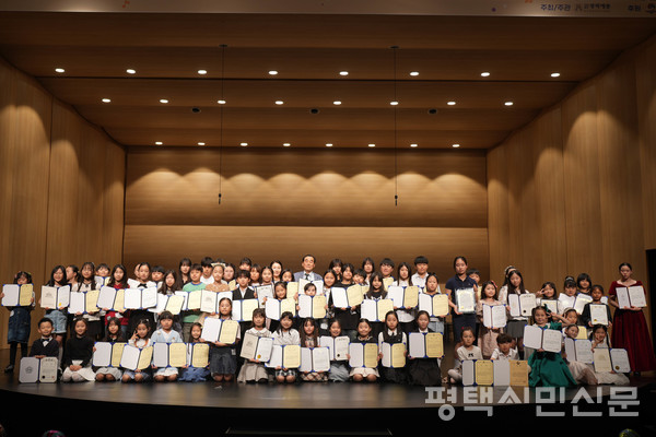 24일 열린 평택학생음악경연대회 시상식에서 최우수상~장려상 수상자들이 한데 모여 기념사진을 촬영하고 있다.