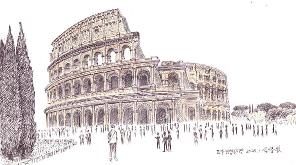 로마 원형경기장