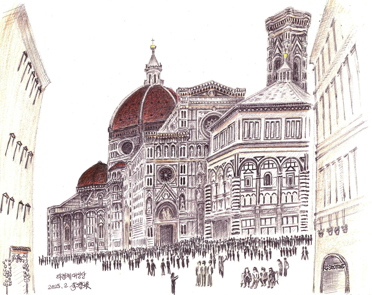 피렌체 대성당