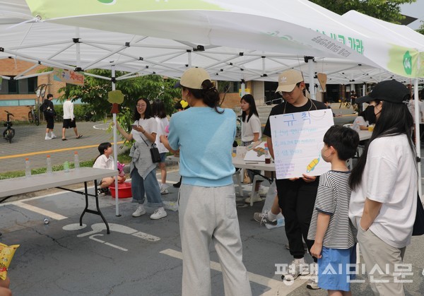 평택안성흥사단 소속 동아리 흥선녀에서 마련한 지구라 지켜라 부스에 참가한 관람객이 놀이를 즐기고 있다.