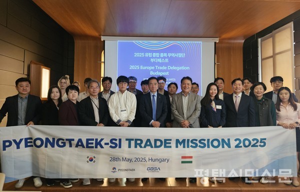 5월 28일 헝가리 부다페스트에서 열린 동유럽 시장 개척을 위한 수출상담회 참가자들이 기념사진을 촬영하고 있다.