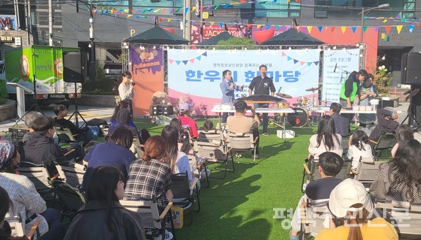 2024년 4월 평택중앙상인회에서 진행한 ‘한우회 한마당’ 축제의 모습