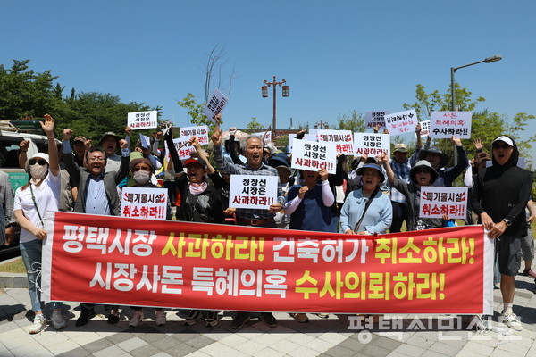 6월 11일 안중시장 따비공원에서 개최한 금곡리 폐기물처리시설 반대 비상대책위원회 기자회견 모습