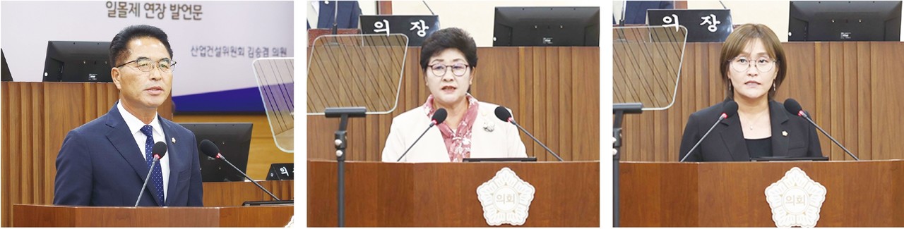 7월 4일 열린 평택시의회 제256회 정례회 제2차 본회의에서 김승겸·김영주·류정화 의원(왼쪽부터)이 7분 자유발언을 하고 있다.