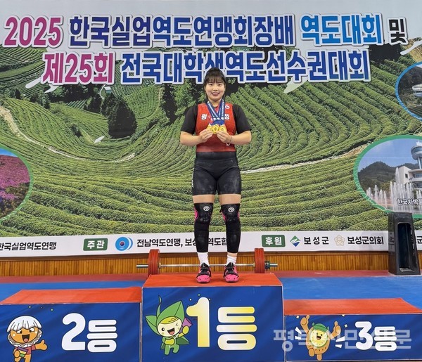 평택시청 여자역도팀 박민영 선수가 7월 17일 전남 보성 벌교스포츠센터에서 개최된  한국실업역도연맹회장배역도경기대회 여자일반부 71kg급에서 3관왕을 차지했다. 