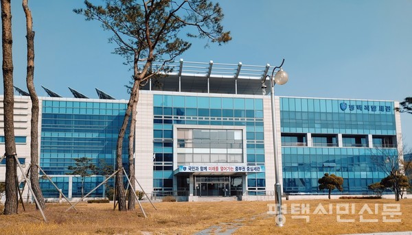 평택직할세관 전경
