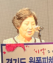 강영오한국농어촌여성문학회 1대 회장과(사)경기도여성농업인 1대 회장 역임