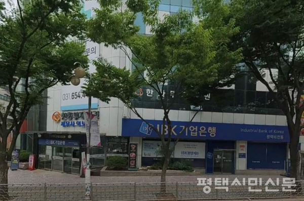 평택시상하수도사업소는 비전동 패밀리타운 7층에 위치하고 있다. 