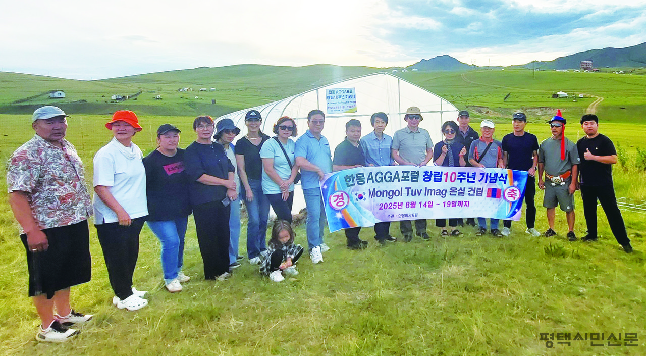 한몽아가포럼 창립 10주년 기념으로 몽골 천진벌덕 지역에 설립한 작은 온실 앞에서 몽골 방문단이 기념사진을 찍고 있다.