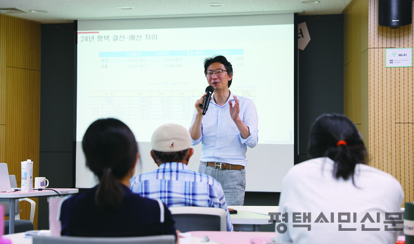 8월 21·28일 열린 평택시민사회연대 담쟁이 예산학교에서 이상민 나라살림연구소 수석연구위원이 평택시 예산의 문제점에 관해 강의하고 있다.