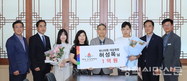 9월 4일 평택시청에서 허성옥 하나의원 원장(왼쪽 다섯 번째)이 평택시에 1억원을 기부했다.