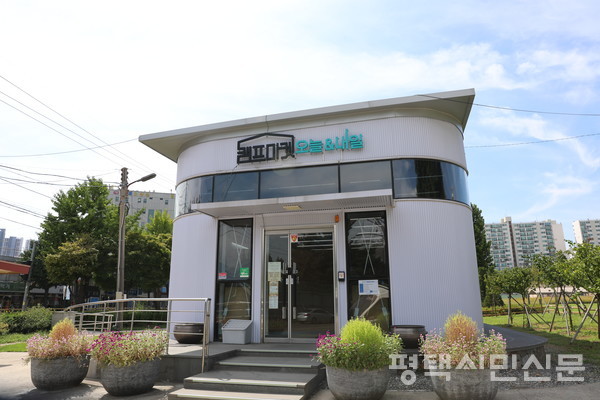 인천 캠프마켓 '오늘&내일' 인포센터