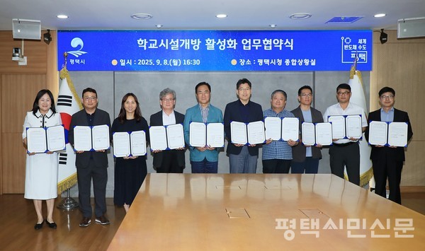 왼쪽부터 이정숙 장당중학교 교장, 이광희 청옥초등학교 교감, 정혜영 신한고등학교 교장, 이선표 안중고등학교 교장, 정장선 평택시장, 김윤기 평택교육지원청 교육장, 한성규 평택여자고등학교 교장, 이호현 평택대동초등학교 교장, 김기봉 청옥중학교 교장, 여명현 용이초등학교 교장