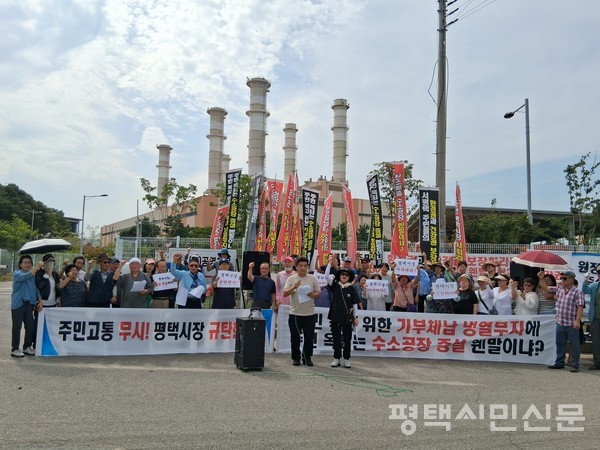 서평택환경위원회·포승산단환경위원회·포승읍이장협의회는 9월 15일 포승읍 원정리 수소공장 앞에서 수소공장 증설 반대 기자회견을 열고 “주민들의 환경권과 건강권 보장하라”고 구호를 외치고 있다. 