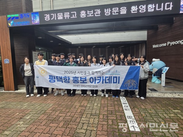 경기물류고등학교