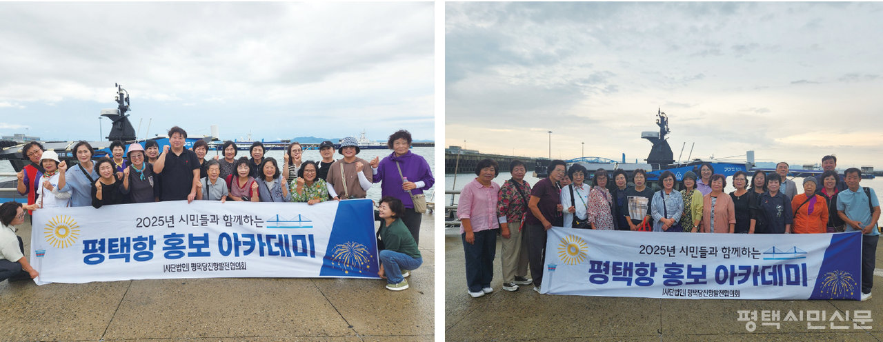 포승읍 부녀회장단 (왼쪽), 포승읍 생활안전협의회 (오른쪽)