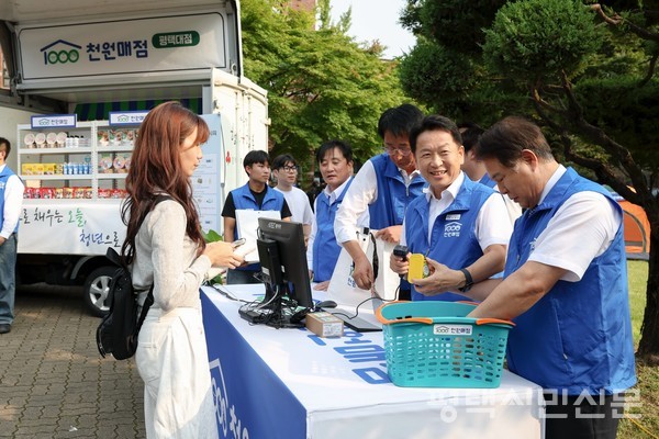 10월 1일 평택대학교 대학생 천원매점 팝-업에서 고영인 경제부지사, 김재균 경기도의원, 이동현 평택대 총장 등이 일일점원이 되어 학생들에게 천원매점 꾸러미를 판매하고 있다. 
