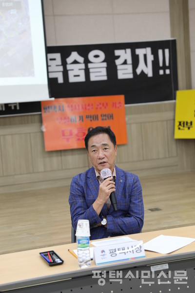 10월 15일 진위면행정복지센터에서 열린 은산리 장사시설 간담회에서 정장선 평택시장이 주민 질의에 응답하고 있다.