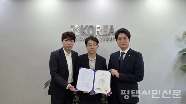 왼쪽부터 ㈜코리아교육그룹 손원일 부장, 국제대학교 게임콘텐츠학과 임용순 교수, 함동혁 팀장이 협약을 체결한 후 기념사진을 촬영하고 있다.