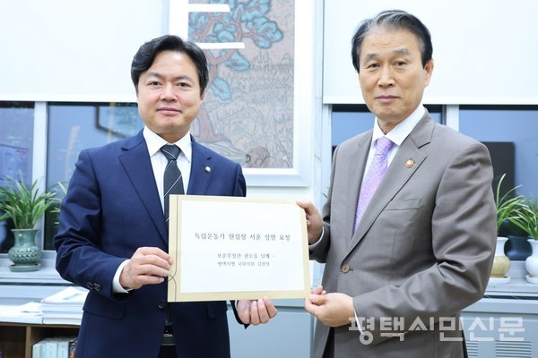 김현정 의원이 10월 28일 권오을 국가보훈부 장관을 만나 평택 출신 독립운동가 원심창 의사의 서훈 등급 상향을 공식 건의하고 있다.