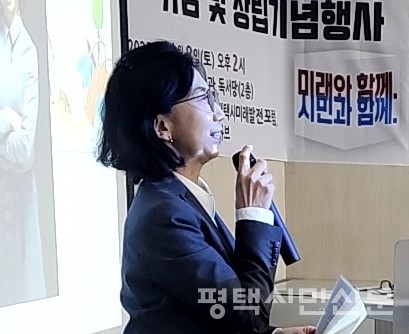 성주 공동대표가 인사말을 하고 있다.