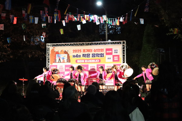 조개터상인회가 주최하는 ‘제4회 작은 음악회’가 11월 14일 합정동 신작공원에서 열려 일타고수 퓨전 북 장구 평택지부가 공연을 하고 있다.