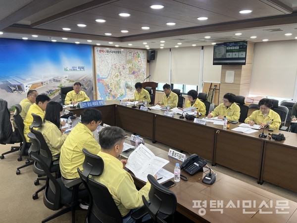 평택시 고병원성 인플루엔자 발생 재난안전대책본부 회의