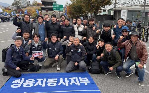 쌍용자동차지부