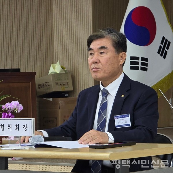 최시영 제22기 민주평통 평택시협의회장